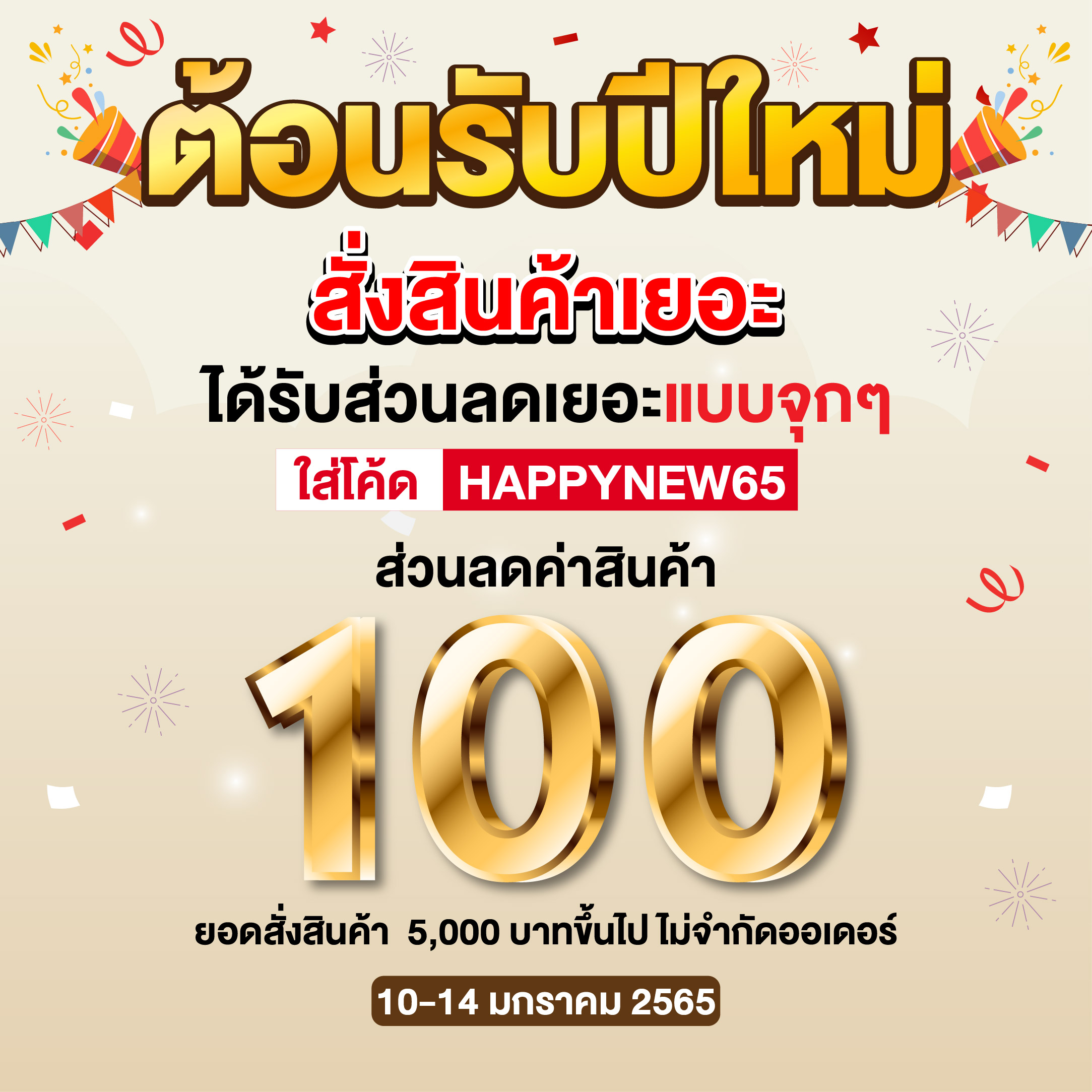 taobao tmall 1688 เถาเป่า สั่งสินค้าจากจีน นำเข้าสินค้าจีน พรีออเดอร์จีนชิ้ปปิ้งจีน อยากสั่งสินค้าจากจีนต้องทำไง